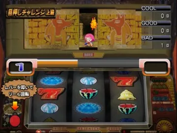 Daito Giken Koushiki Pachi-Slot Simulator - Hihouden (Japan) screen shot game playing